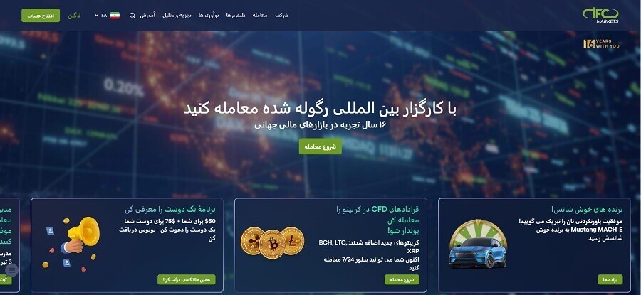 راهنمای ورود اصولی به بازار فارکس