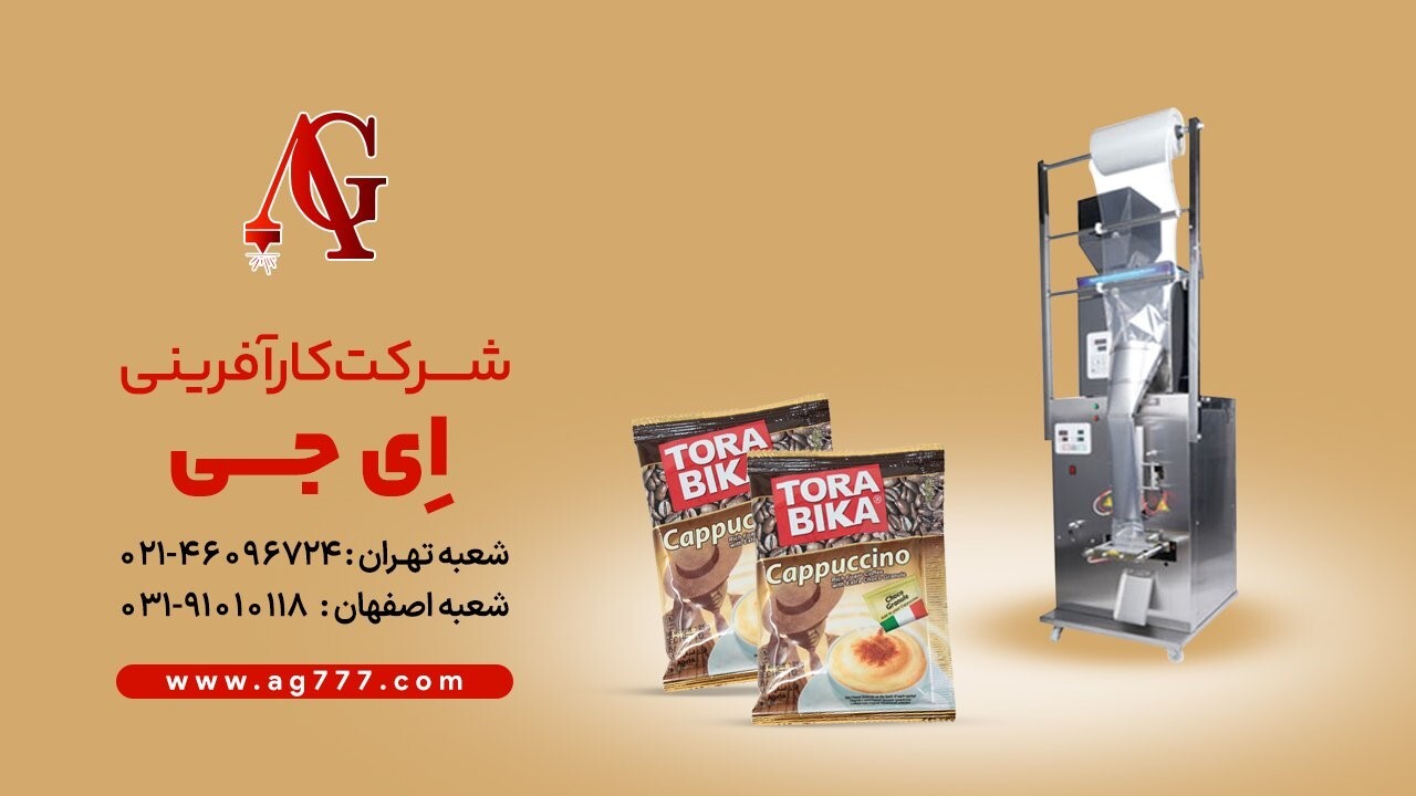 چگونه یک کارگاه بسته بندی راه اندازی کنیم؟