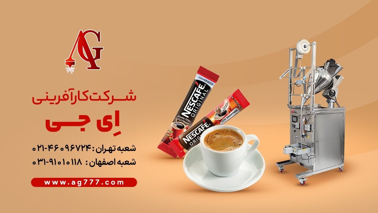 چگونه یک کارگاه بسته بندی راه اندازی کنیم؟