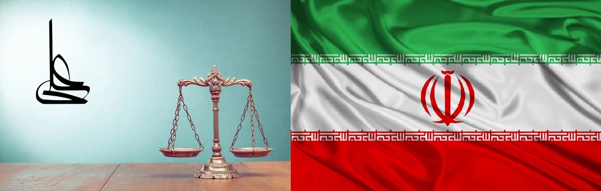 تقدم شعار «حفظ نظام» بر «عدالت» ؛ نقطه آغاز انحراف در جمهوری اسلامی