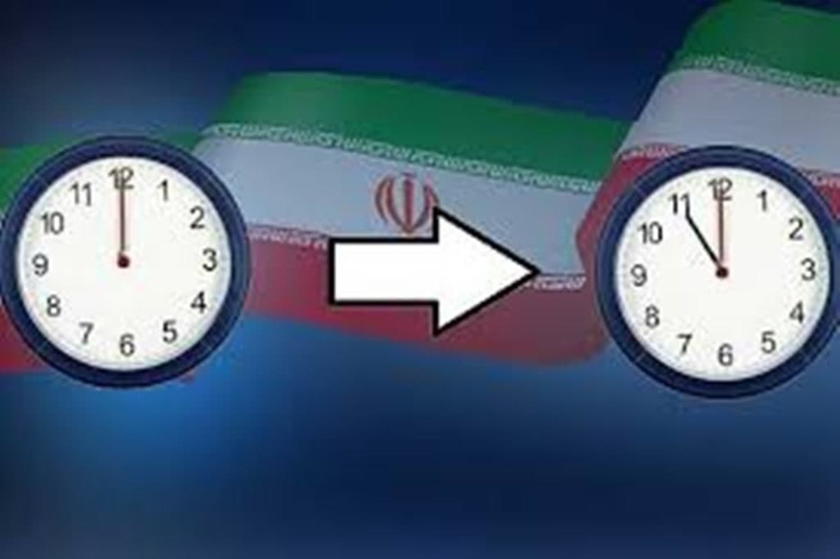 ساعت رسمی کشور از سال آینده تغییر نمی کند