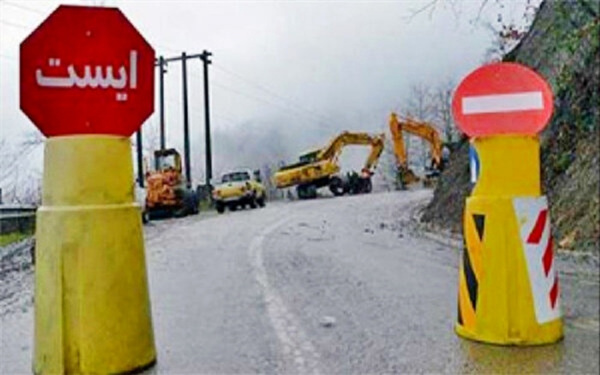 مسدود شدن مسیر سرابله - ایلام به علت عملیات عمرانی