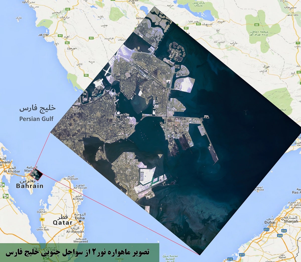 تصویربرداری ماهواره نور 2 سپاه  از پایگاه آمریکا در بحرین