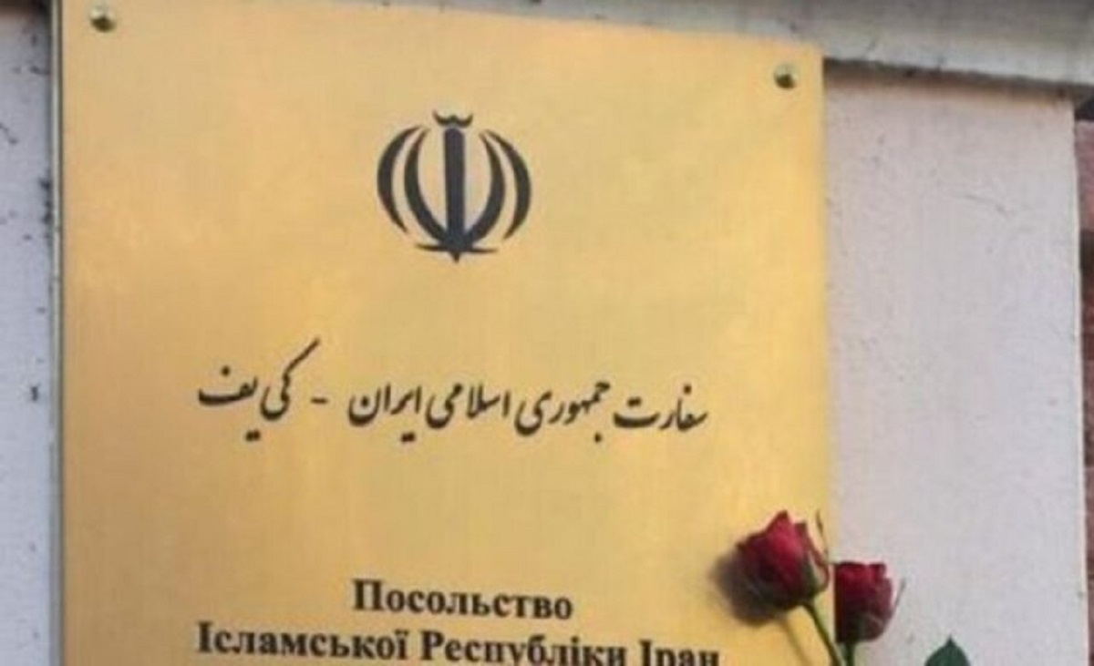 اعلام برنامه کاری خدمات کنسولی سفارت ایران در اوکراین