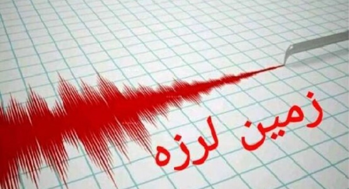 زلزله ۴.۴ ریشتری در کرمان
