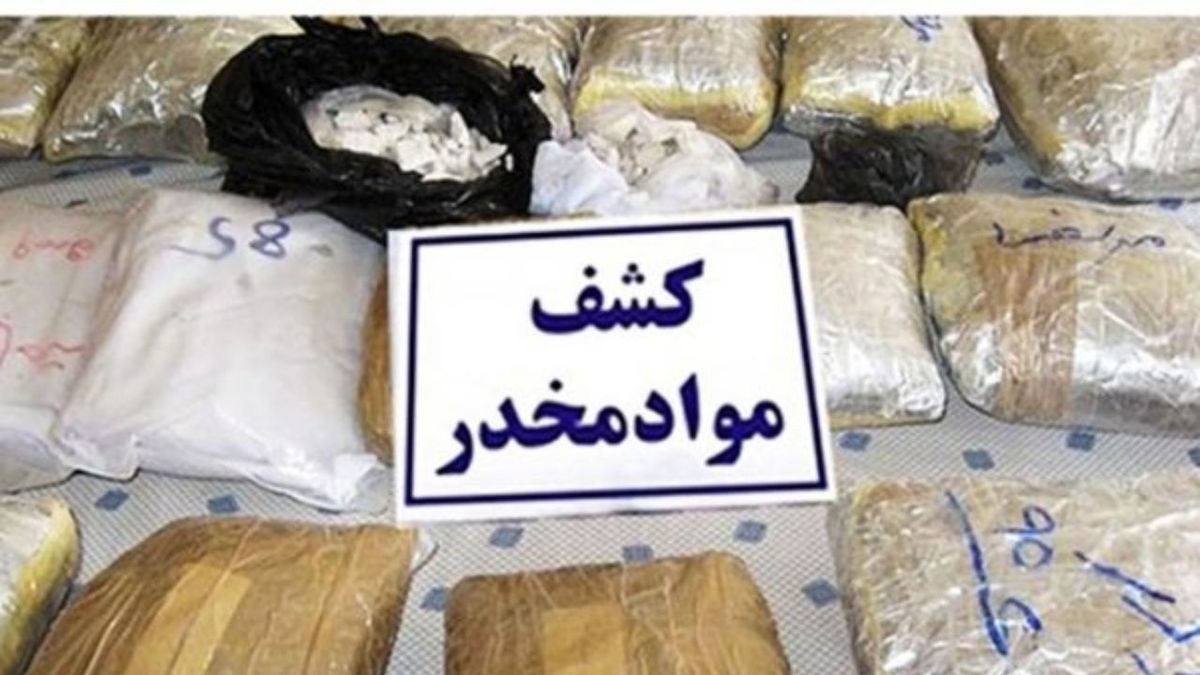 جانشین فرمانده فراجا: بیش از ۹۰ درصد کشفیات مواد مخدر در جهان توسط ایران انجام می‌شود
