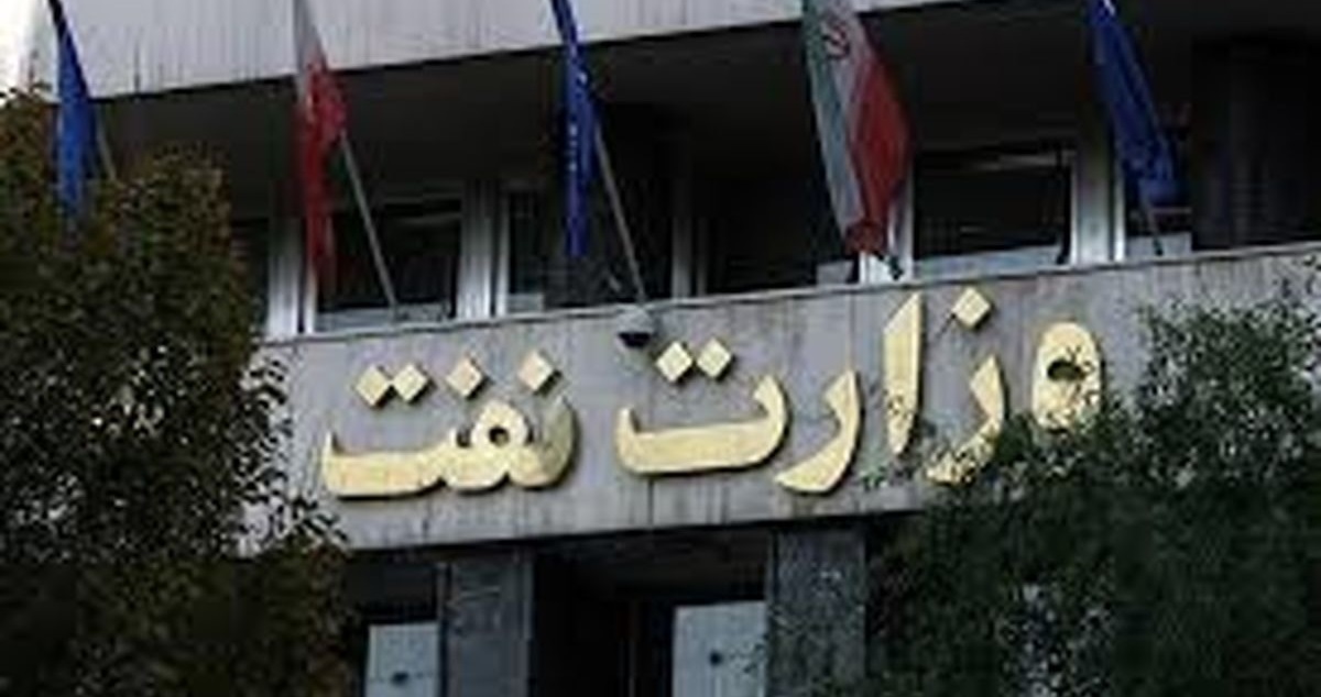 روزنامه ایران: قرارداد محرمانه نیم میلیارد یورویی نفتی با یک شرکت خارجی