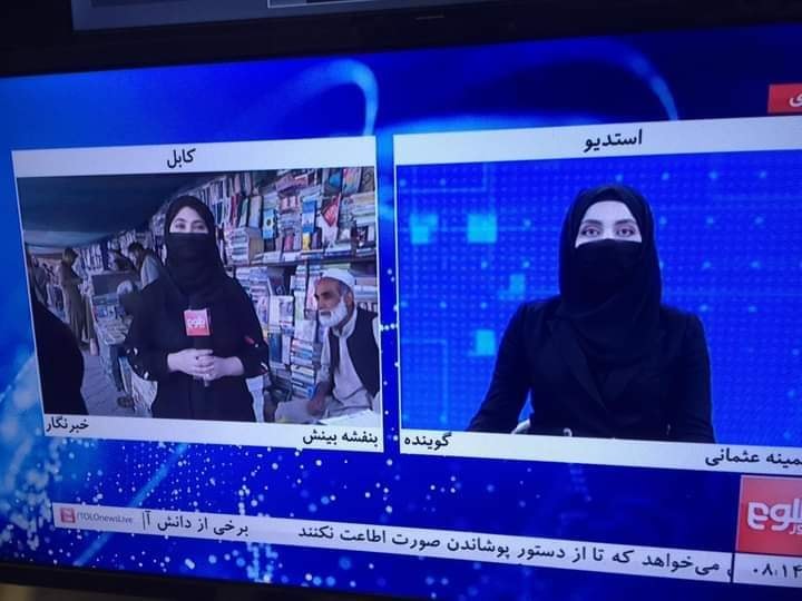 نقاب اجباری طالبان برای زنان مجری تلویزیون
