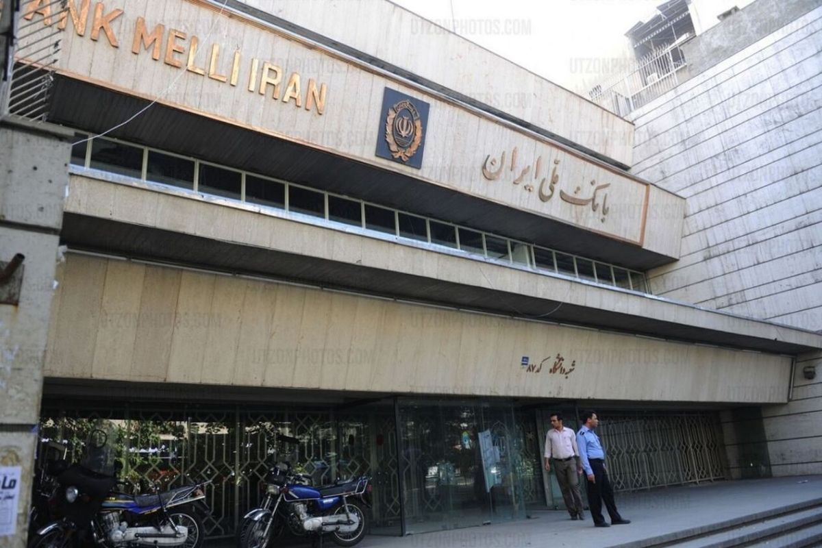 عضو هیئت مدیره بانک ملی: شعبه دانشگاه نگهبان نداشت/ بانک ۴ روز بعد متوجه سرقت شد