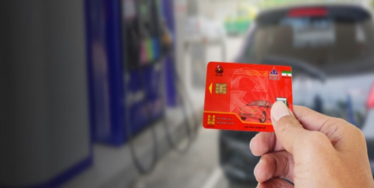 ببینید| حذف کارت‎‌های سوخت جایگاه‎داران صحت ندارد