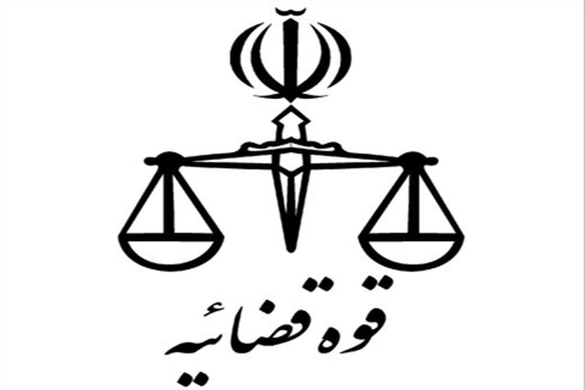 تکذیب برکناری معاون دادستان تهران