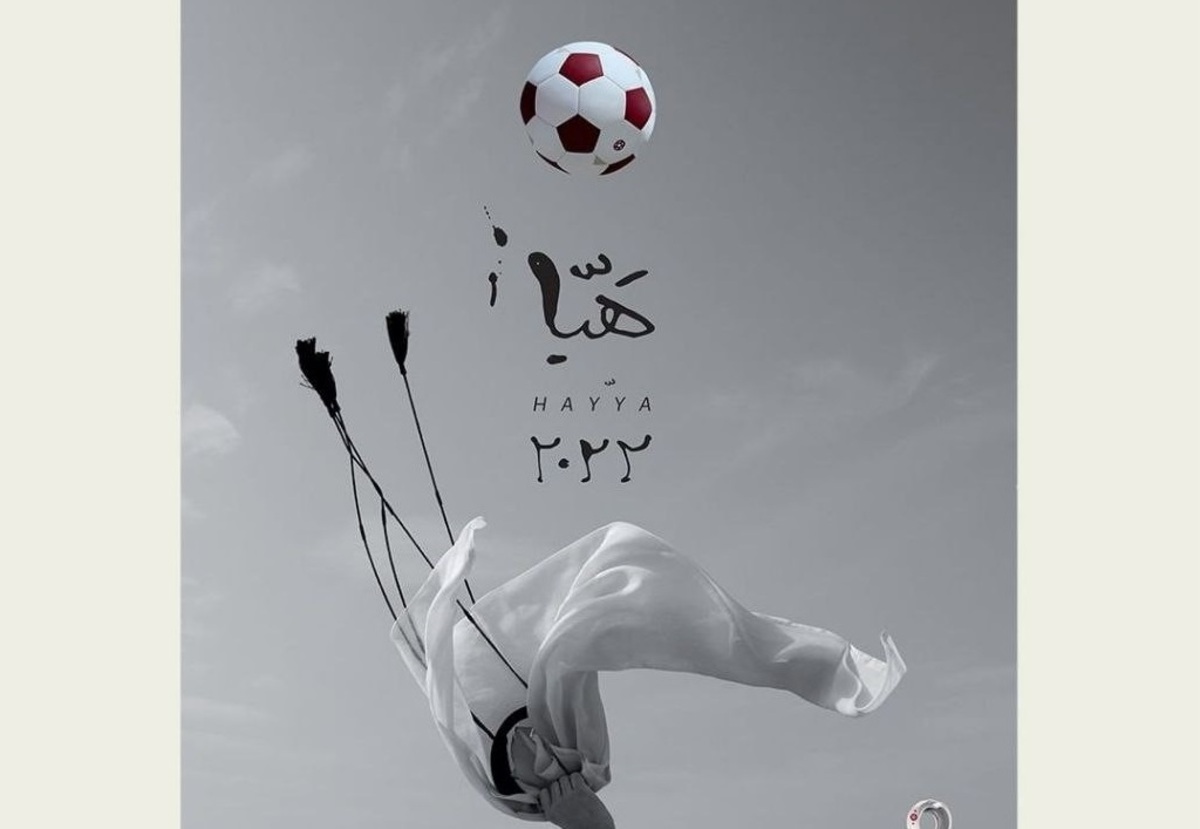 ببینید| رونمایی رسمی از پوستر جام جهانی قطر/ تصویری که قبلا دیده بودید نیست