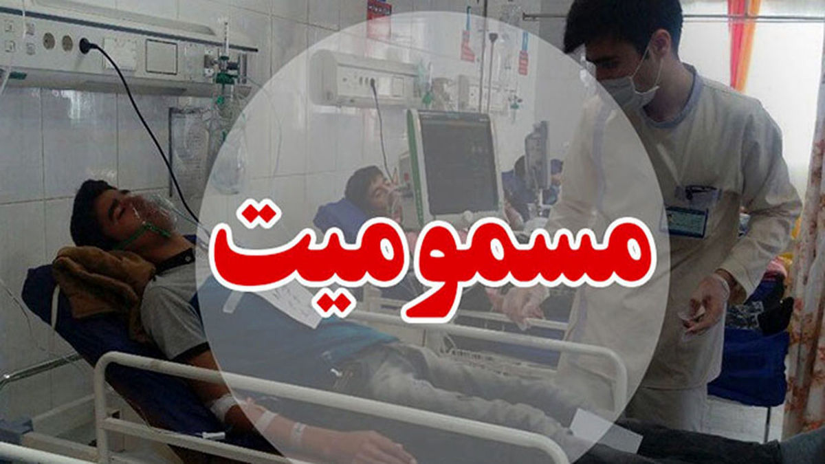 علت مسمومیت دانشجویان دانشگاه زنجان چه بود؟