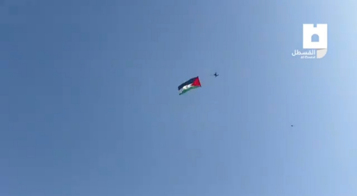 برافراشته شدن پرچم فلسطین بر فراز راهپیمایی پرچم اسرائیلی‌ها (فیلم)