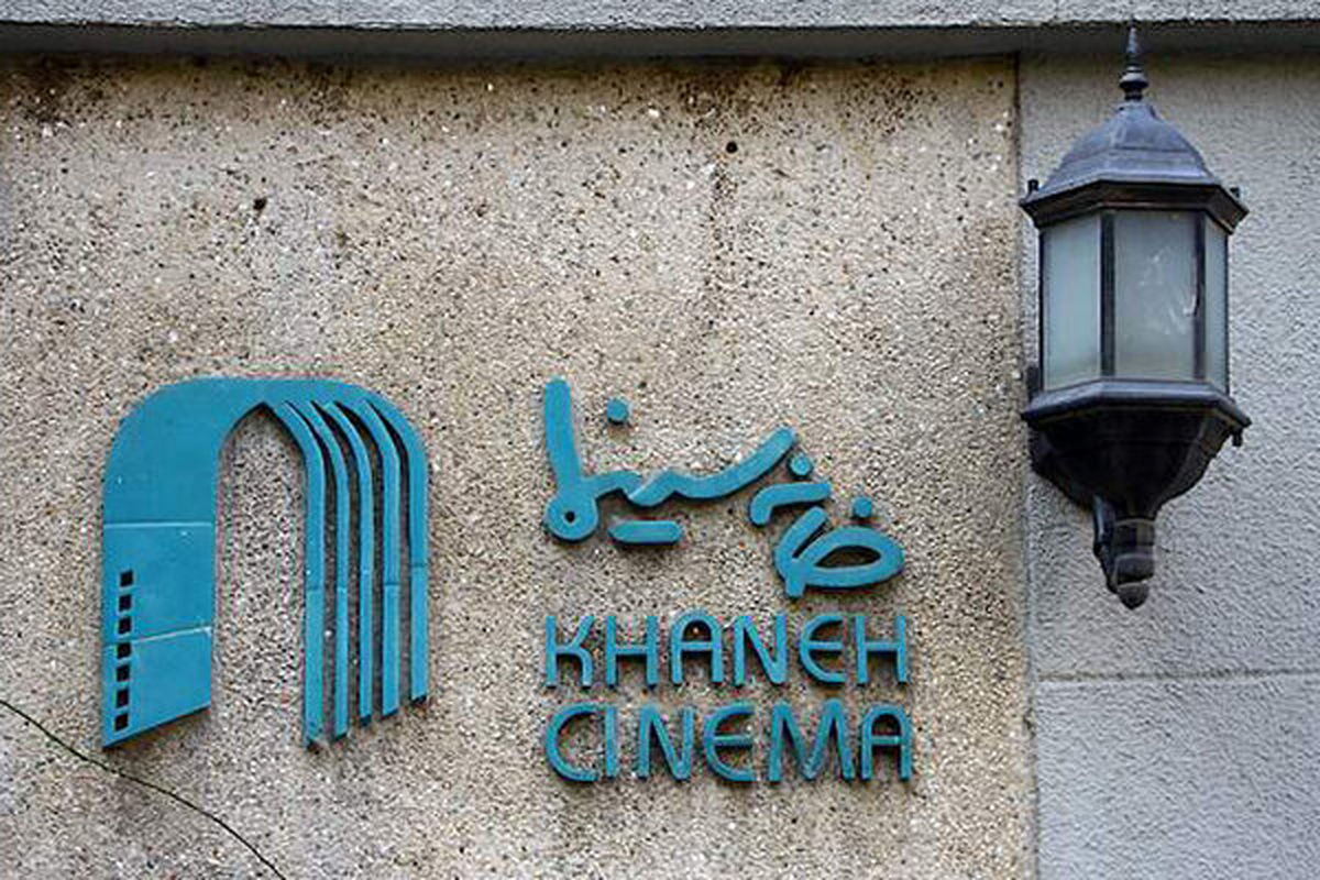 بیانیه 19 صنف سینمای ایران درباره دستگیری سینماگران