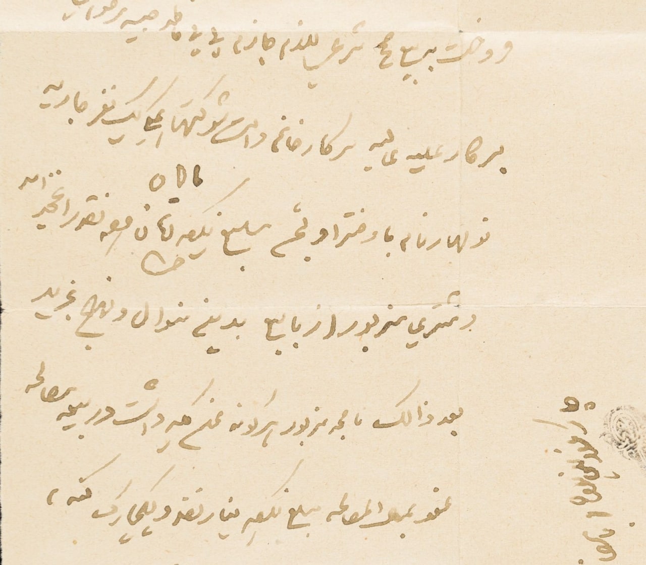 قیمت برده و کنیز در دوران قاجار؛ بر اساس اسناد تاریخی (+عکس)