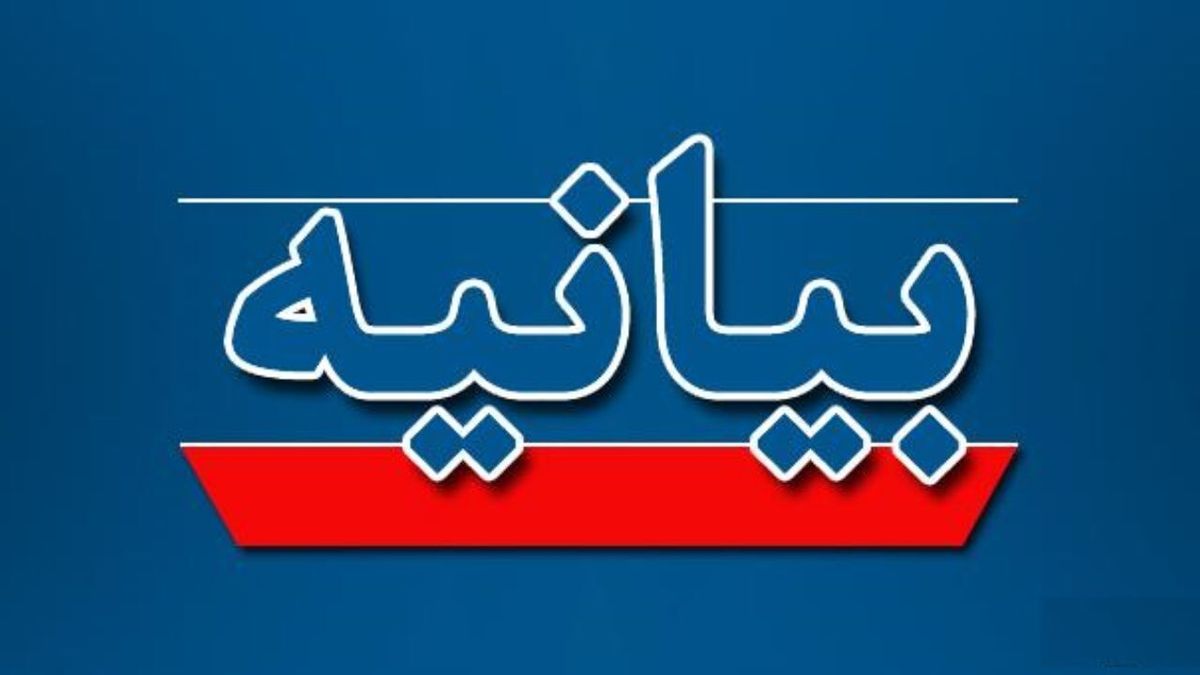 فرمانداری اهواز: تجمع و ترافیک شدید علت لغو کنسرت/ موافقت با اجرای کنسرت در صورت انتخاب مکانی دیگر