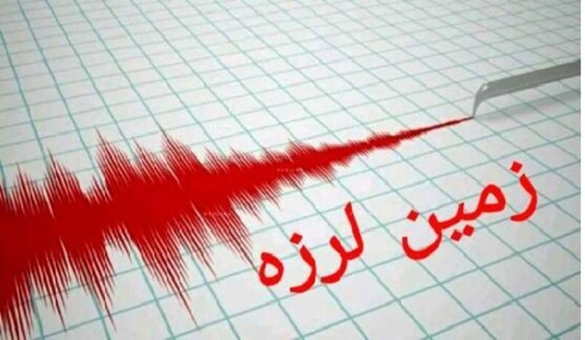 وقوع زلزله 5.4 ریشتری حوالی راور کرمان