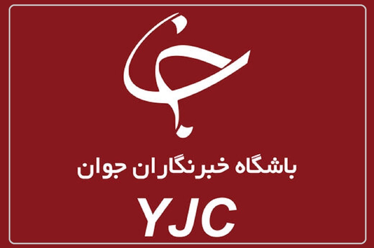 تکذیب انحلال باشگاه خبرنگاران جوان