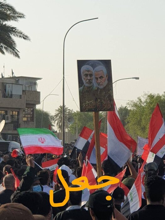 ماجرای جعل پرچم ایران در تظاهرات بغداد (+عکس)