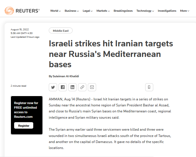 ادعای رویترز: حمله اسرائیل به پایگاه ایران در سوریه 2