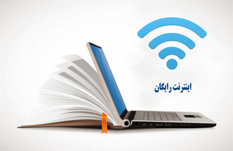 امتناع مسوولان وزارت ارتباطات پیرامون پاسخگویی برای ارائه‌ی اینترنت رایگان به اقشار کم‌درآمد