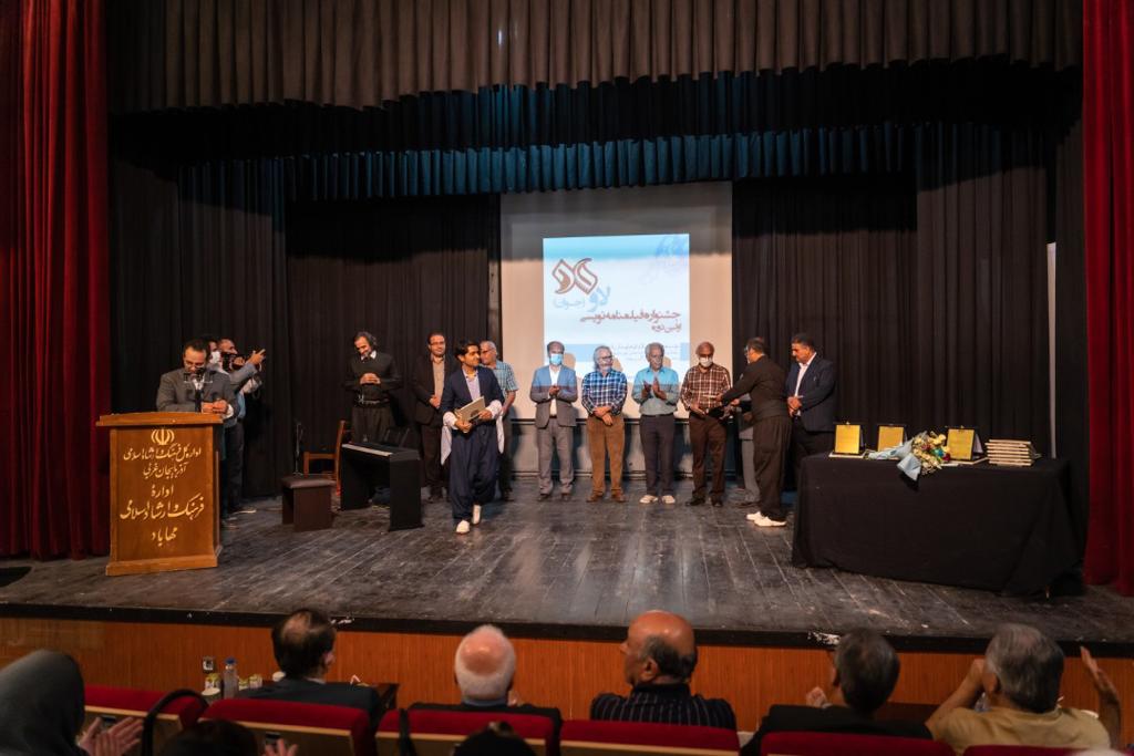 معرفی برگزیدگان نخستین دوره جشنواره فیلمنامه‌نویسی «لاو» در مهاباد 2
