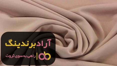 قیمت پارچه داکرون بهاره اصفهان