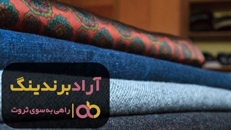 قیمت پارچه داکرون بهاره اصفهان