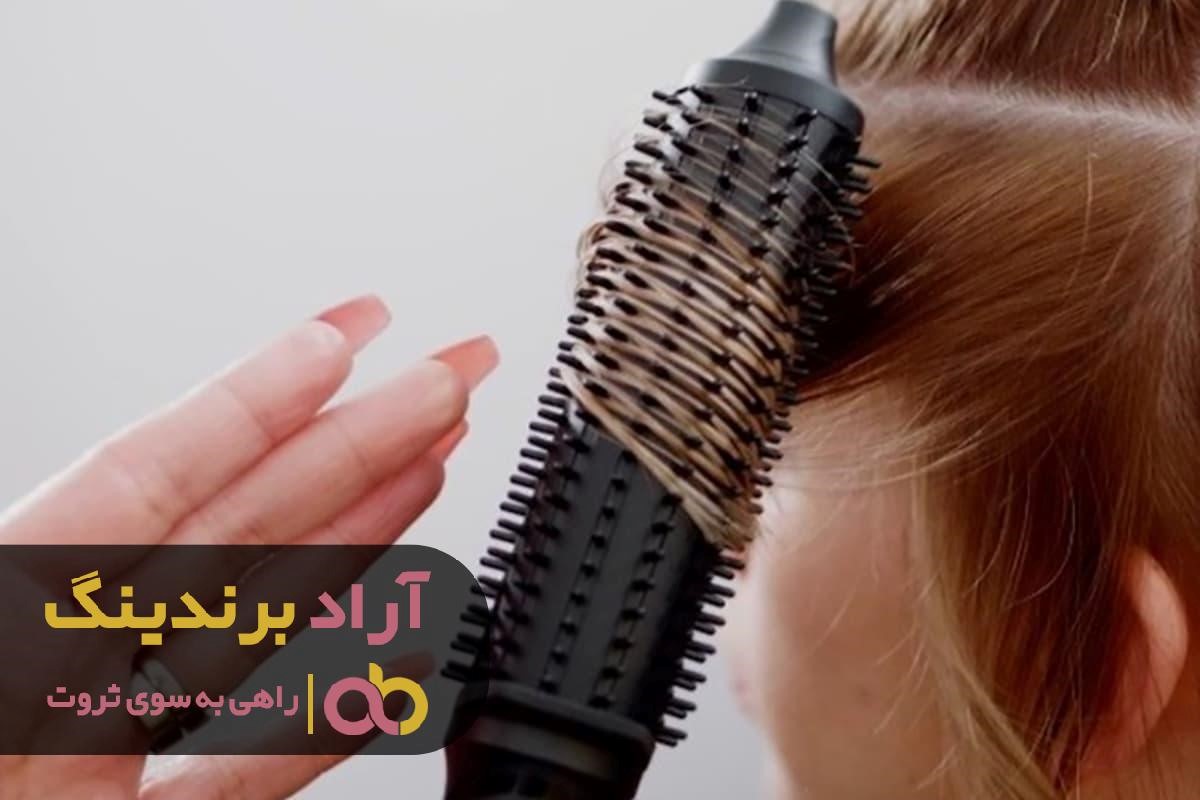مرجع خرید سشوار چرخشی سرامیکی در مشهد کجاست؟