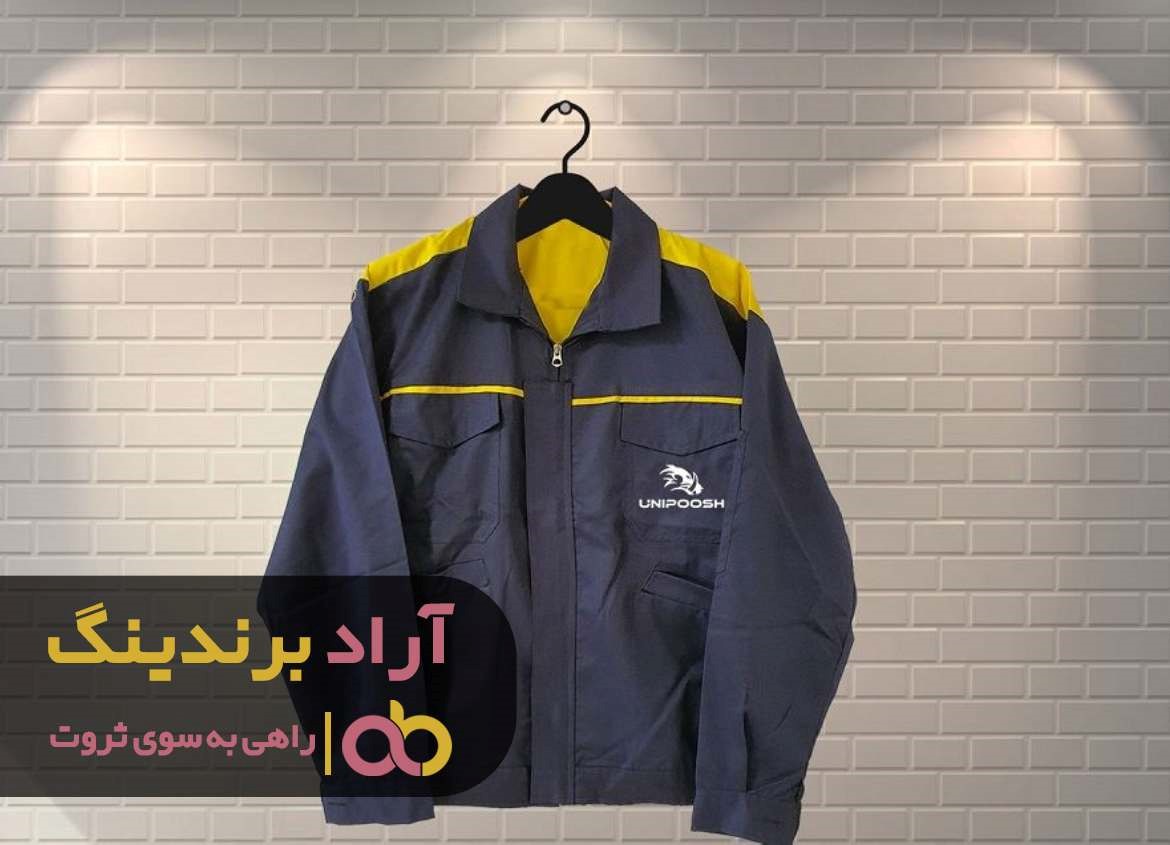 چرا قیمت کاپشن جین در تبریز از همه جا ارزانتر است؟