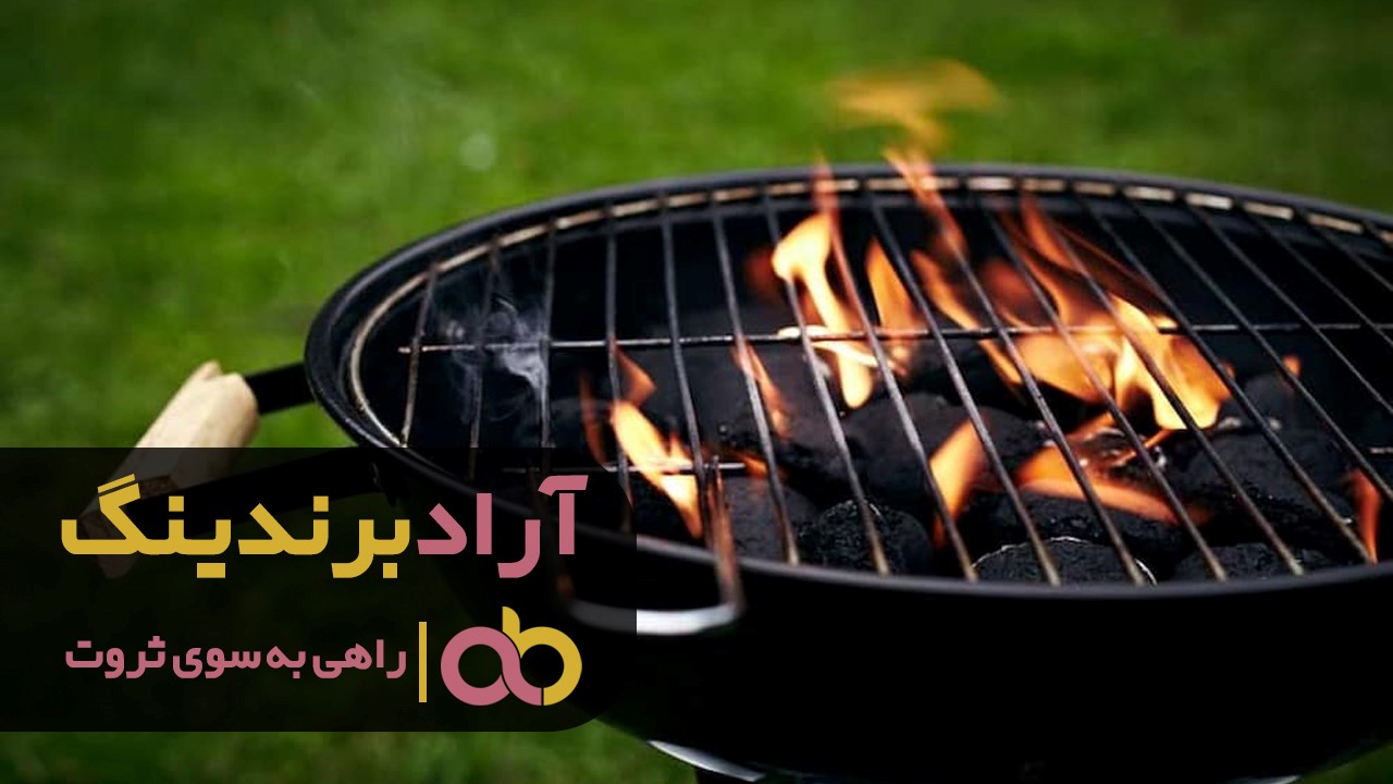 کاهش قیمت خرید کباب پز قابلمه ای در بازار