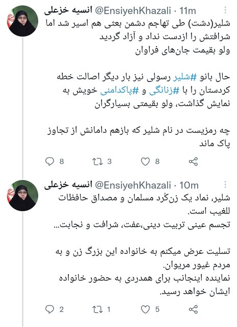 درخواست
