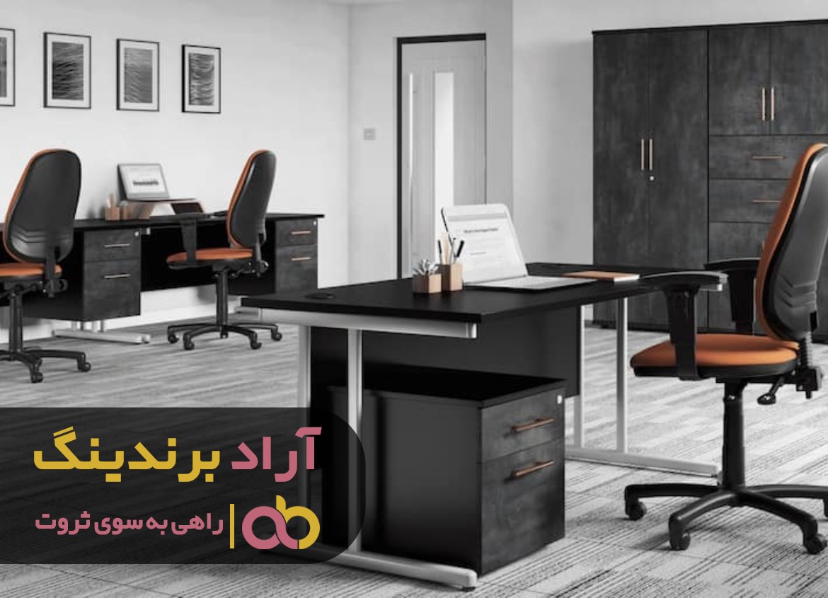 معرفی میز اداری تک نفره قم با کیفیت بسیار بالا و بی نظیر