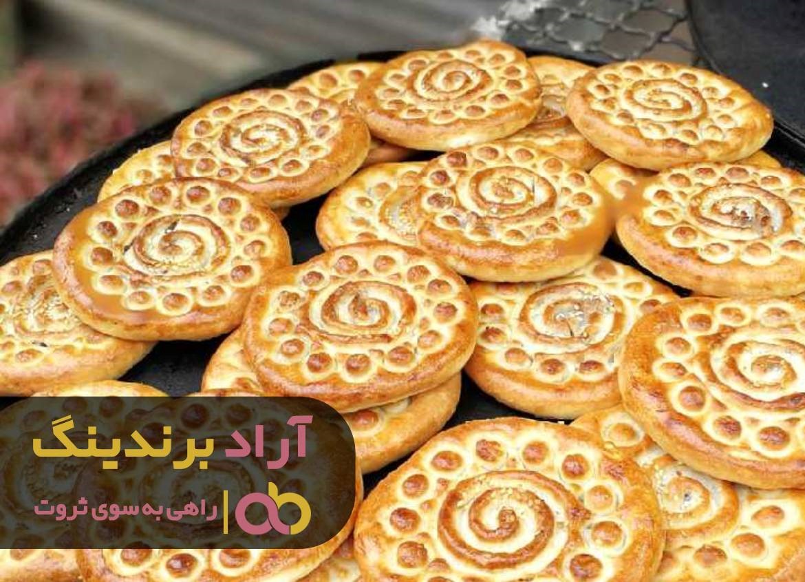 مراکز خرید کلوچه فومن خمیران زاهدان را بشناسید