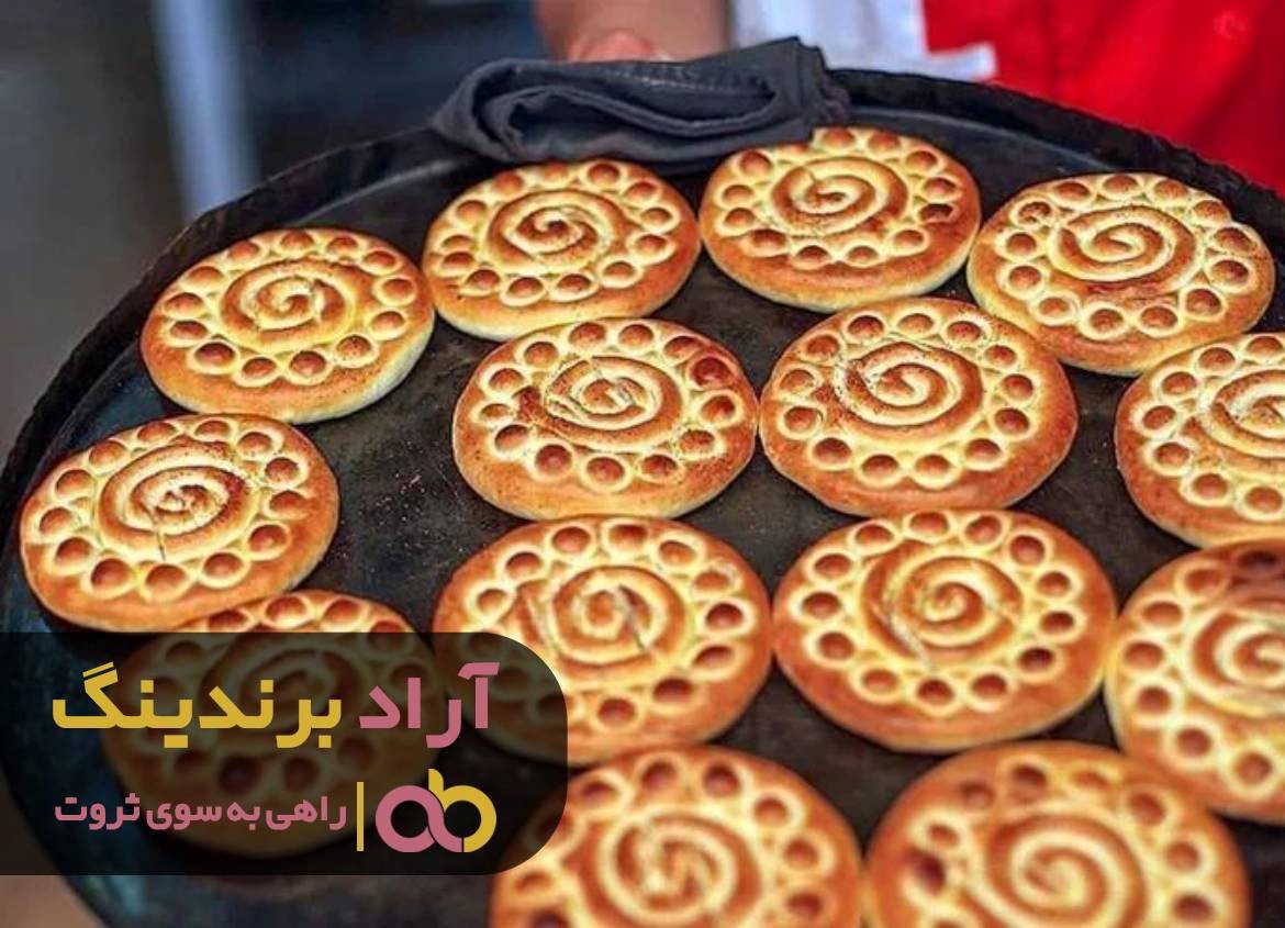 مراکز خرید کلوچه فومن خمیران زاهدان را بشناسید