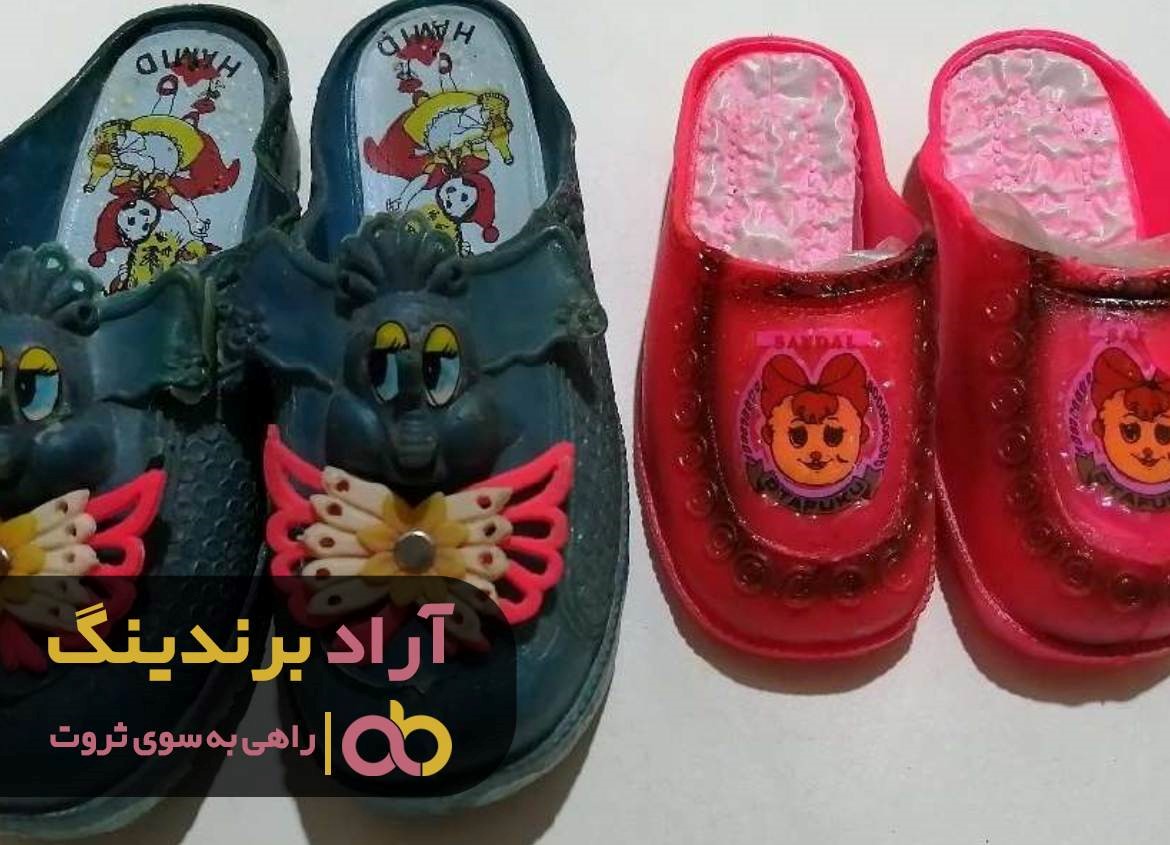 دمپایی قدیمی قرمز بندری پرطرفدار است