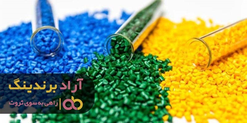 خلاقیت تولید کنندگان گرانول پی وی سی برای عرضه بیشتر به بازار