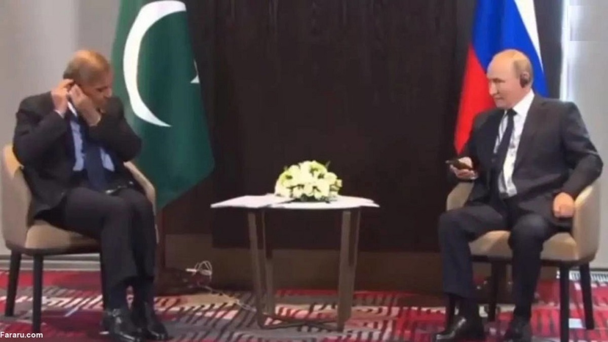 ببینید| ماجرای هدفون نخست وزیر پاکستان و خنده های پوتین