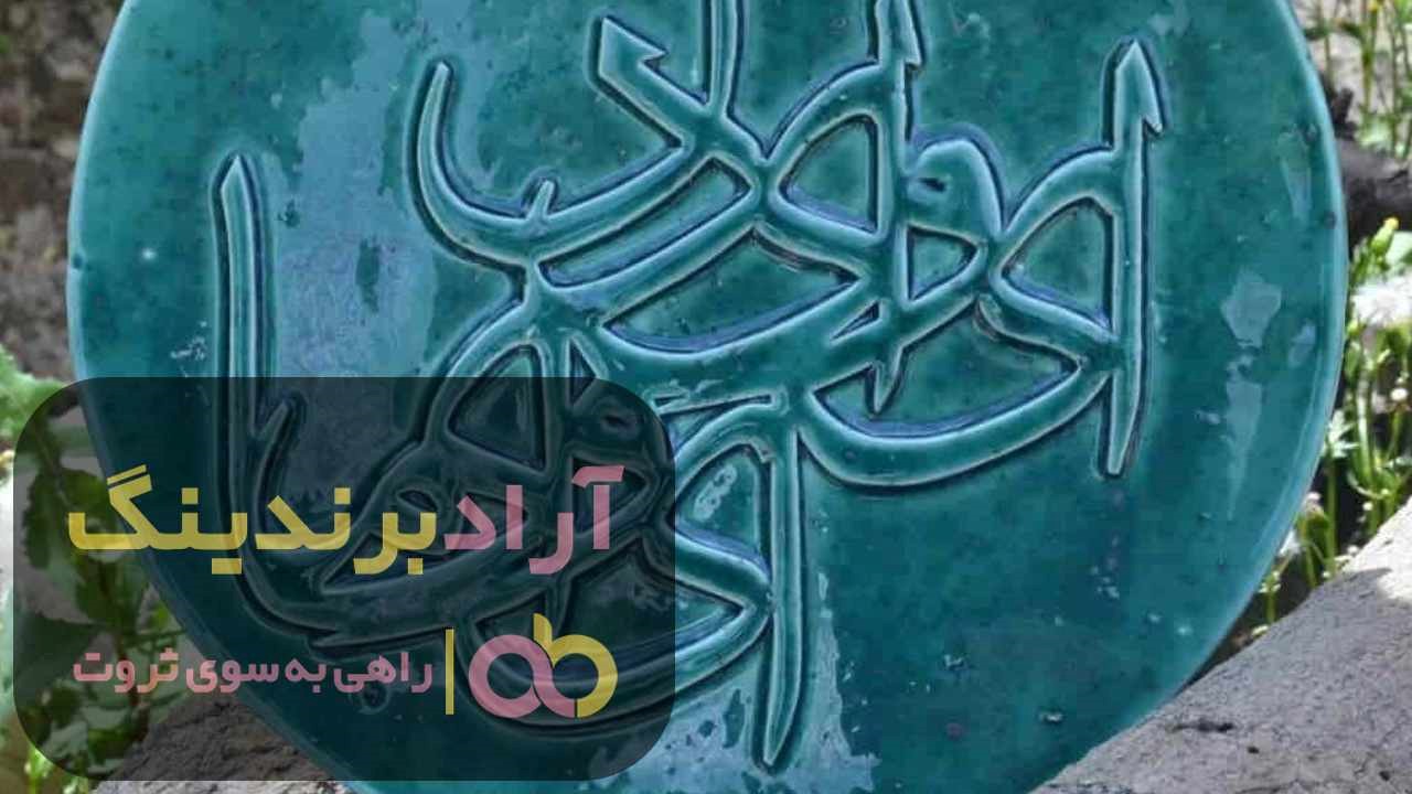 فروش بشقاب دیوارکوب قلم زنی برنجی روسی