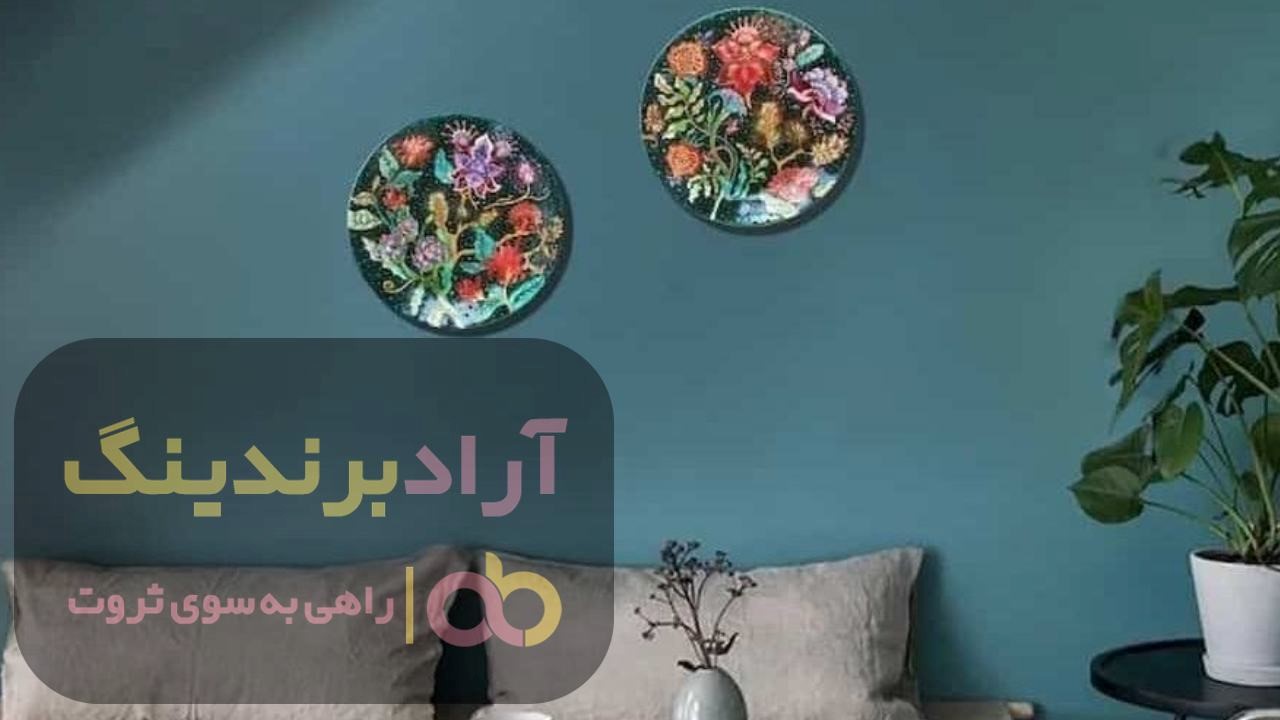 فروش بشقاب دیوارکوب قلم زنی برنجی روسی