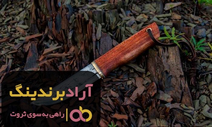 مشخصات اینترنتی خرید چاقو شکاری مارک اصل