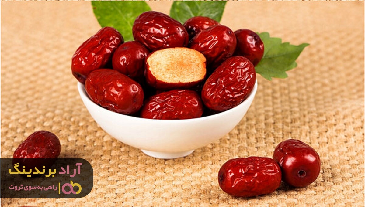 خرید عناب خشک از مراکز معتبر اینترنتی