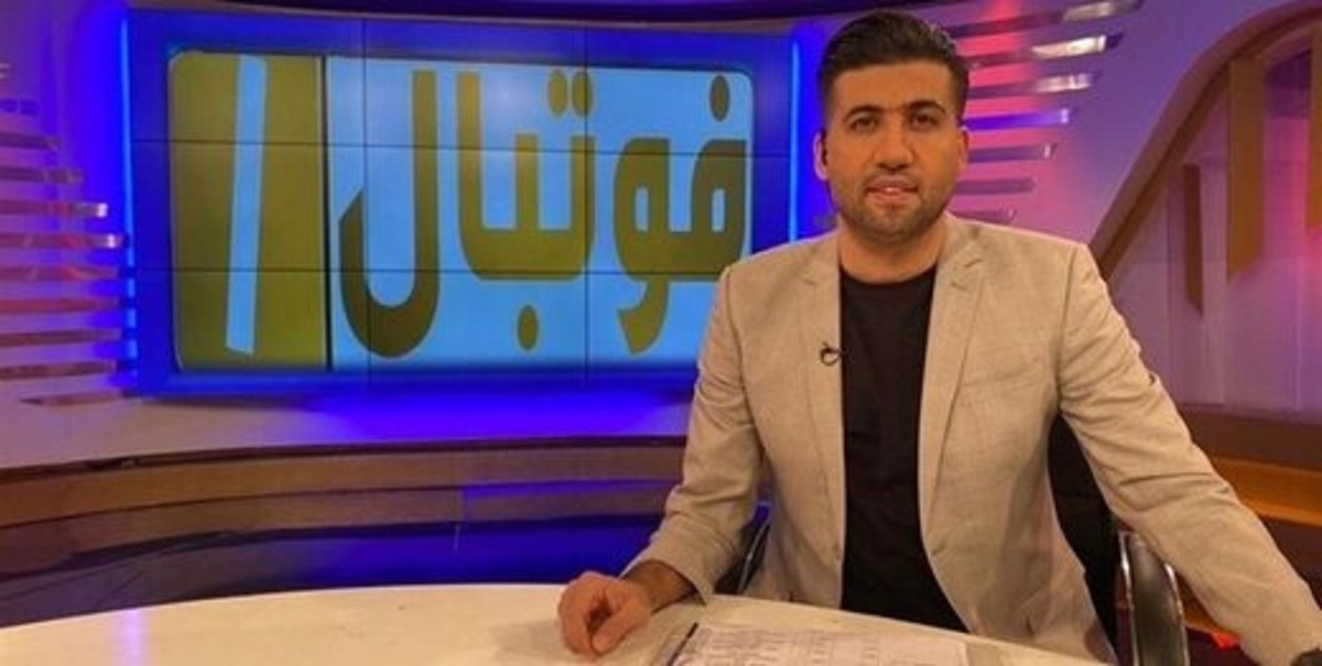 برکناری مجری صداوسیما در پی اظهاراتی درباره رخدادهای اخیر