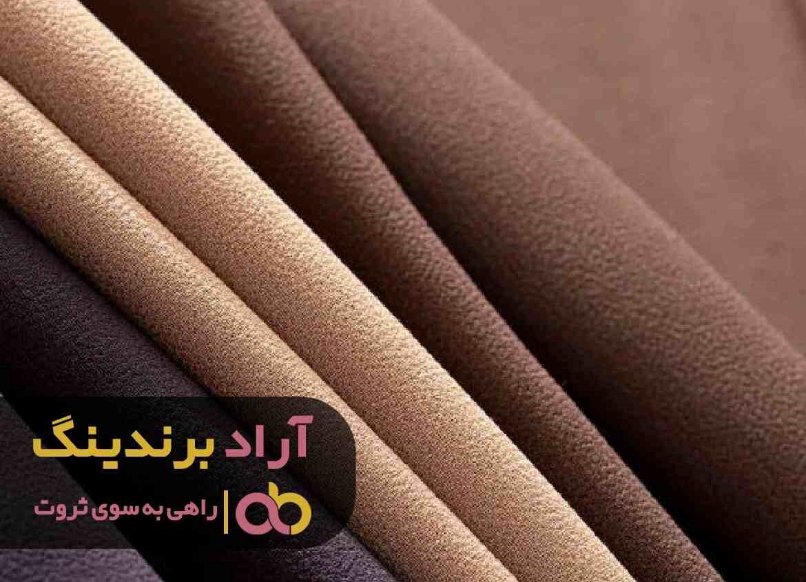 خرید پارچه داکرون بهاره و تاریخچه پیدایش آن