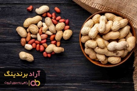 خواص بادام زمینی ریز برای تقویت ایمنی بدن