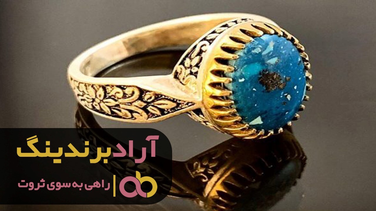 انگشتر نقره مردانه با طرحهای جدید