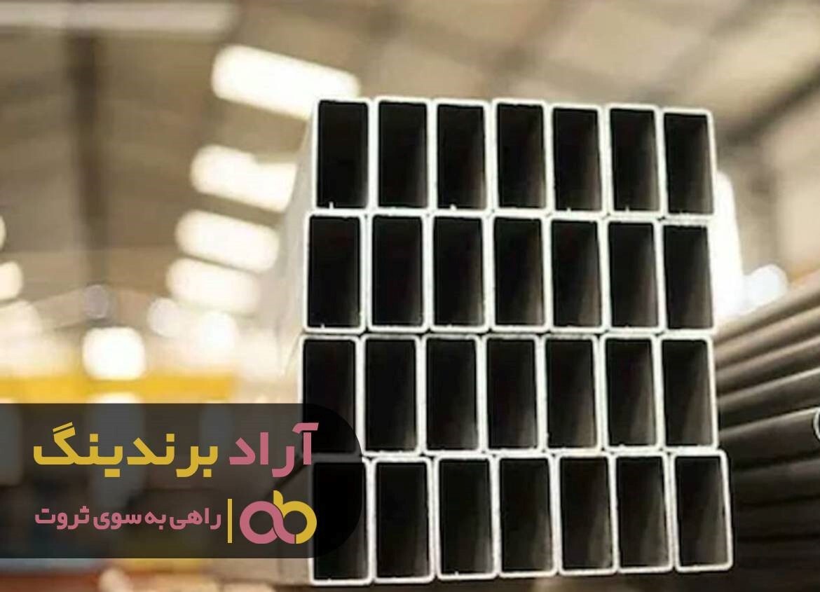 خرید پروفیل آلومینیوم رنگی خرید پروفیل آلومینیوم رنگی