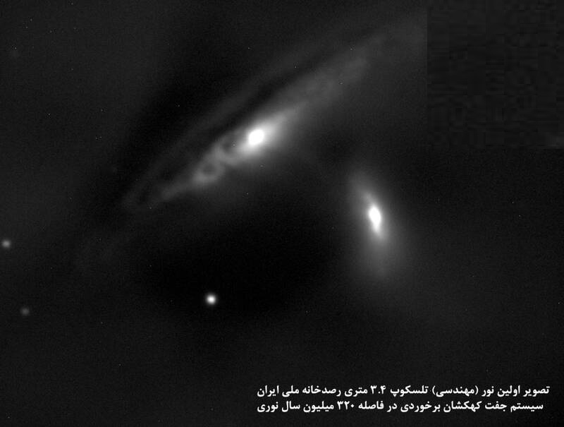 گزارش مجله علمی