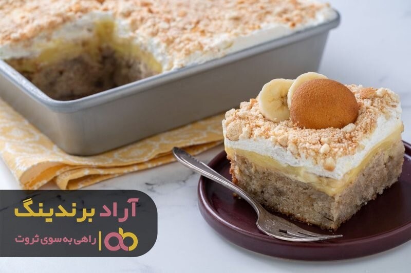 کیک بستنی موزی میهن کاله